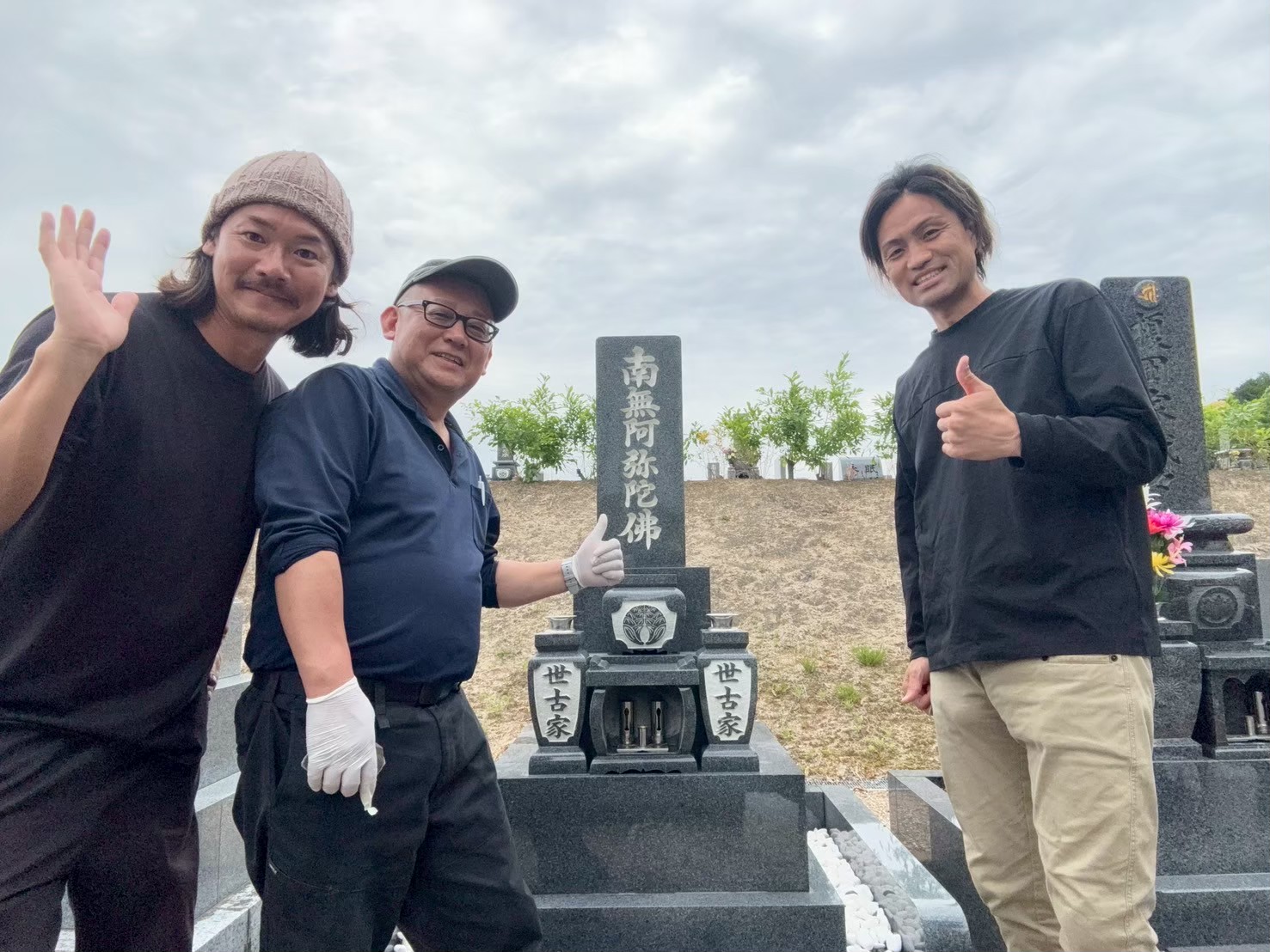 お墓参り代行